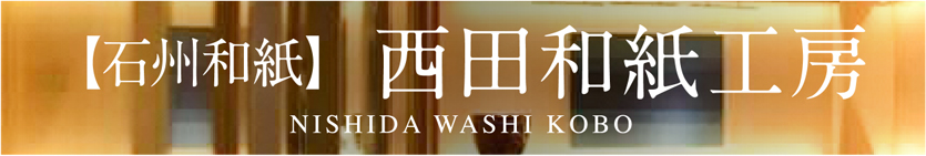 NISHIDA WASHI KOBO