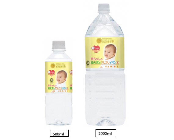 赤ちゃんの純天然のアルカリイオン水 2l しまね浜田市の特産品ガイド